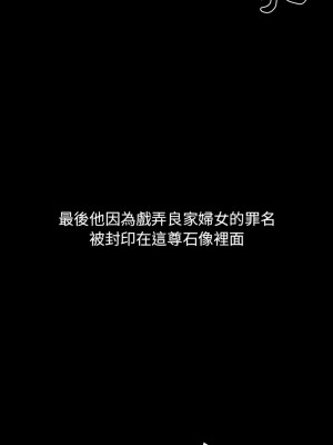 我體內的那個祂 1-4話_02_15