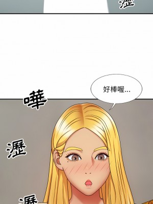 我體內的那個祂 1-4話_04_04