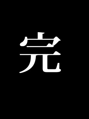 [不咕鸟汉化组][イジイセ] 俺が敗北したせいで・・・一ヶ月間外道との同棲を強いられる最愛の許婚 (いいなずけ)_bu141