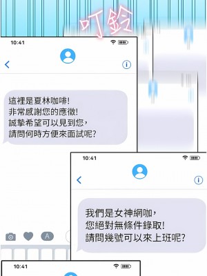 請滑入解鎖 39-40話_40_03