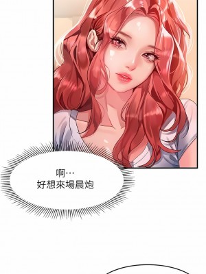 請滑入解鎖 39-40話_40_01