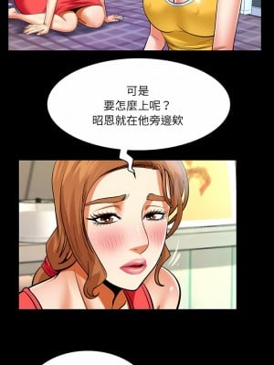 嬸嬸 104-105話_104_5