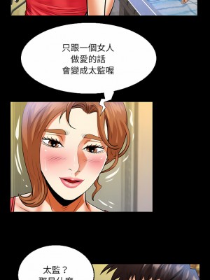 嬸嬸 104-105話_104_7