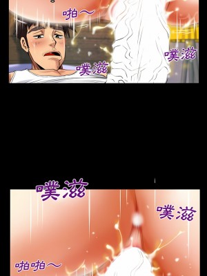 嬸嬸 104-105話_105_7