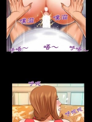 嬸嬸 104-105話_105_3