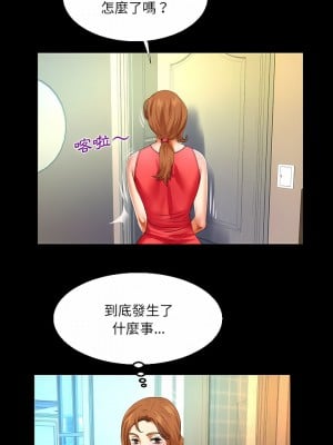 嬸嬸 104-105話_104_8