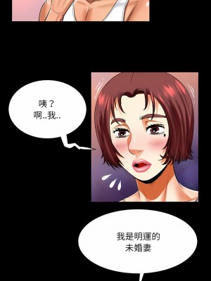 嬸嬸 104-105話_105_5