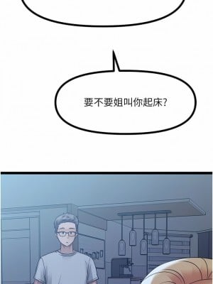 原味拍賣 35-36話_35_03