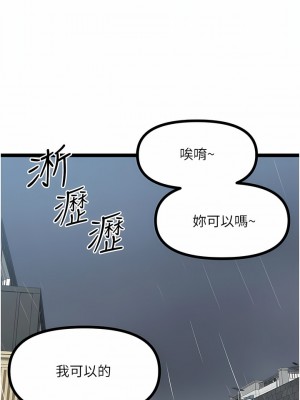 原味拍賣 35-36話_36_17