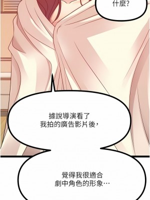 原味拍賣 35-36話_36_11