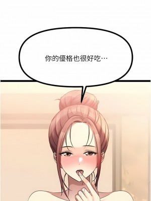 原味拍賣 35-36話_36_09