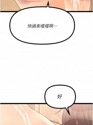 原味拍賣 35-36話_35_19