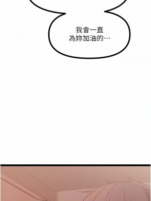 原味拍賣 35-36話_36_12