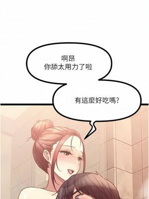 原味拍賣 35-36話_35_17