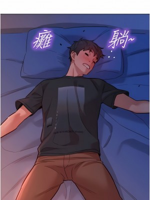 友情萬睡 24-25話_25_13