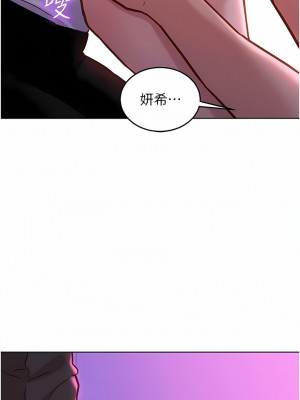 友情萬睡 24-25話_25_14