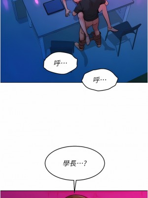 友情萬睡 24-25話_24_12