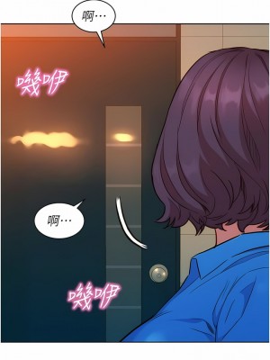 友情萬睡 24-25話_24_14