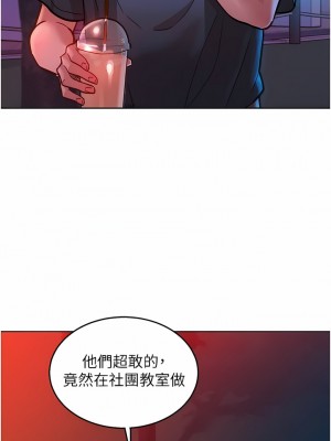 友情萬睡 24-25話_25_06