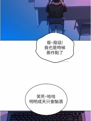 友情萬睡 24-25話_24_03