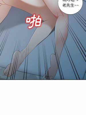 小夫妻的返鄉生活 19-20話_20_03