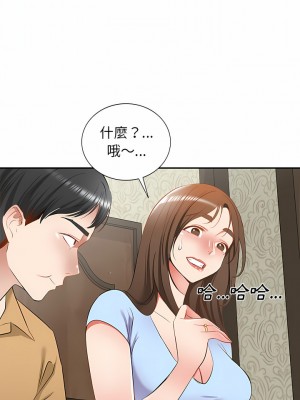 小夫妻的返鄉生活 19-20話_19_06