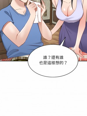 小夫妻的返鄉生活 19-20話_20_06