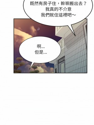 小夫妻的返鄉生活 19-20話_19_08