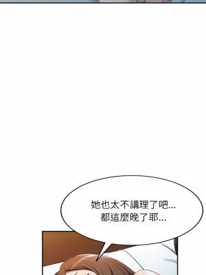 小夫妻的返鄉生活 19-20話_20_01