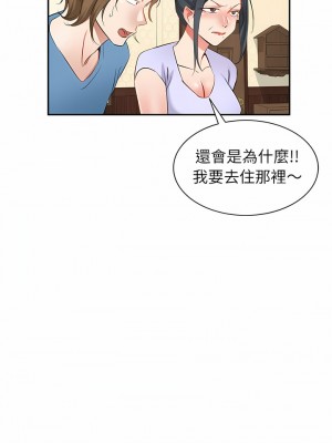 小夫妻的返鄉生活 19-20話_19_12