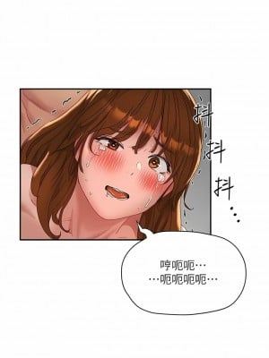 夏日深處 45-46話_45_09