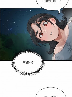 夏日深處 45-46話_46_10