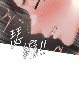 私宅女主人 15-16話_15_08