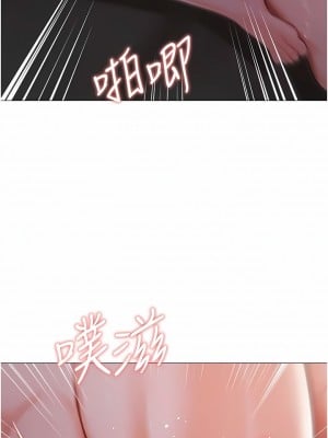 私宅女主人 15-16話_15_04