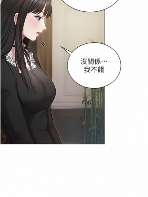 私宅女主人 15-16話_16_12