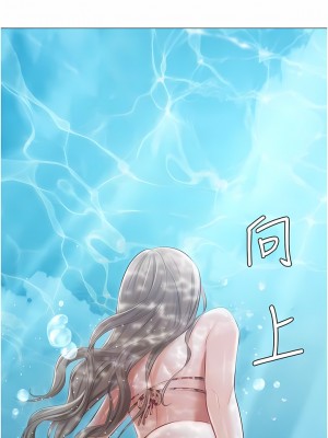 私宅女主人 15-16話_16_05