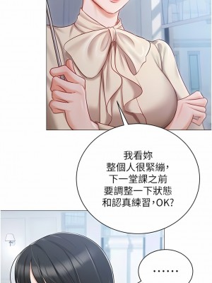 私宅女主人 15-16話_16_10