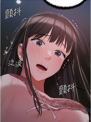 私宅女主人 15-16話_16_02