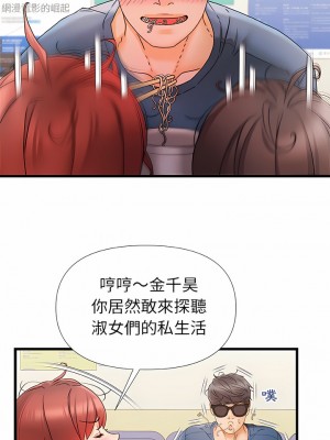 真正的麻吉 8-9話_09_06