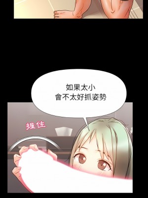 真正的麻吉 8-9話_08_02