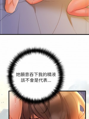 真正的麻吉 8-9話_09_12