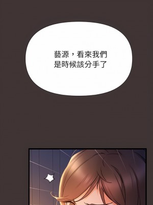 真正的麻吉 8-9話_09_04