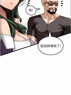 頂級按摩師 10-11話_11_02