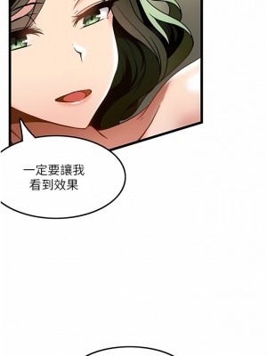 頂級按摩師 10-11話_11_09