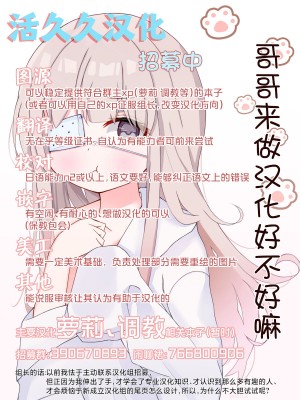 [あぶぶ] 漫画形式ロリ [活久久汉化]_5