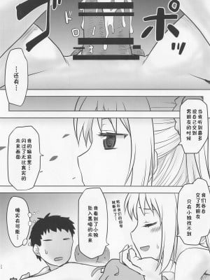 (C101) [想詰め (串カツ孔明)] 想詰めBOX51 (ぼっち・ざ・ろっく!) [中国翻訳]_27