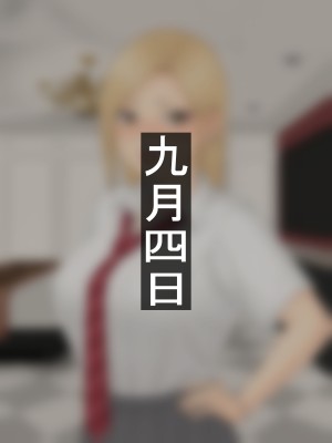 [ハイパーン] 一人娘理奈-親ごころ下ごころ-_075_071