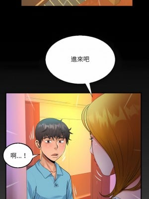 阿姨 51-52話_51_9