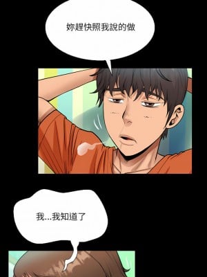 阿姨 51-52話_51_5