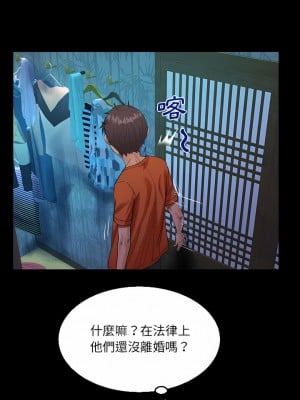 阿姨 51-52話_51_7